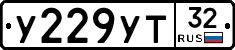 %D0%A3229%D0%A3%D0%A232