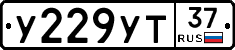 %D0%A3229%D0%A3%D0%A237