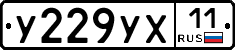 %D0%A3229%D0%A3%D0%A511