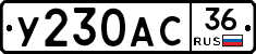 %D0%A3230%D0%90%D0%A136