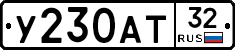 %D0%A3230%D0%90%D0%A232