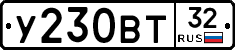 %D0%A3230%D0%92%D0%A232