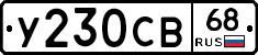 %D0%A3230%D0%A1%D0%9268