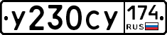 %D0%A3230%D0%A1%D0%A3174