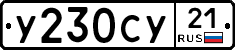 %D0%A3230%D0%A1%D0%A321