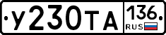 %D0%A3230%D0%A2%D0%90136