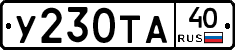 %D0%A3230%D0%A2%D0%9040