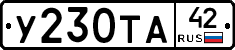 %D0%A3230%D0%A2%D0%9042