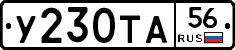 %D0%A3230%D0%A2%D0%9056