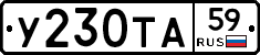 %D0%A3230%D0%A2%D0%9059