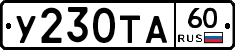 %D0%A3230%D0%A2%D0%9060