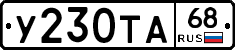 %D0%A3230%D0%A2%D0%9068