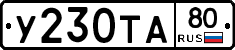 %D0%A3230%D0%A2%D0%9080