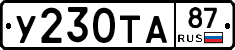 %D0%A3230%D0%A2%D0%9087