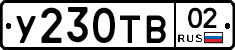 %D0%A3230%D0%A2%D0%9202