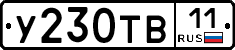 %D0%A3230%D0%A2%D0%9211