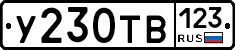 %D0%A3230%D0%A2%D0%92123