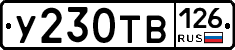 %D0%A3230%D0%A2%D0%92126