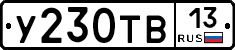 %D0%A3230%D0%A2%D0%9213