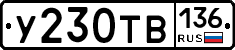 %D0%A3230%D0%A2%D0%92136