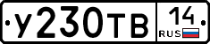 %D0%A3230%D0%A2%D0%9214