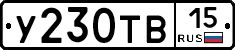 %D0%A3230%D0%A2%D0%9215