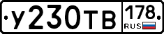 %D0%A3230%D0%A2%D0%92178