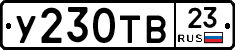 %D0%A3230%D0%A2%D0%9223