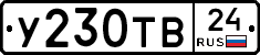 %D0%A3230%D0%A2%D0%9224
