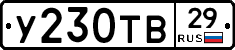 %D0%A3230%D0%A2%D0%9229