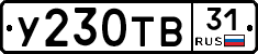 %D0%A3230%D0%A2%D0%9231