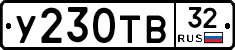 %D0%A3230%D0%A2%D0%9232