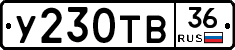 %D0%A3230%D0%A2%D0%9236