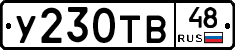 %D0%A3230%D0%A2%D0%9248
