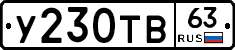 %D0%A3230%D0%A2%D0%9263