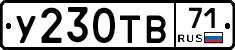 %D0%A3230%D0%A2%D0%9271