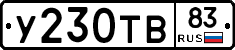 %D0%A3230%D0%A2%D0%9283