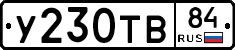 %D0%A3230%D0%A2%D0%9284