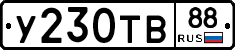 %D0%A3230%D0%A2%D0%9288