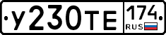 %D0%A3230%D0%A2%D0%95174