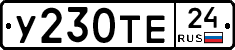 %D0%A3230%D0%A2%D0%9524