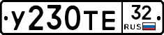 %D0%A3230%D0%A2%D0%9532