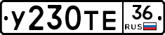 %D0%A3230%D0%A2%D0%9536
