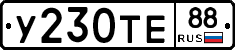 %D0%A3230%D0%A2%D0%9588
