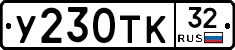 %D0%A3230%D0%A2%D0%9A32