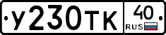 %D0%A3230%D0%A2%D0%9A40