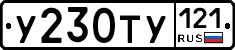%D0%A3230%D0%A2%D0%A3121