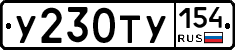 %D0%A3230%D0%A2%D0%A3154