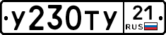 %D0%A3230%D0%A2%D0%A321