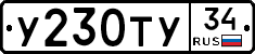 %D0%A3230%D0%A2%D0%A334